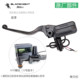 Racing Pigeon Black Knight Black Warrior Electric Vehicle Disc Brake Upper Pump