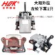 Huakai Dayang Waila original factory supporting brake lower pump