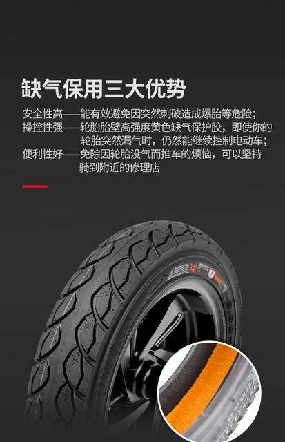 Chaoyang 3.50-10 explosion-proof electric motorcycle tire