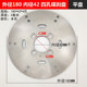 130 disc brake pot electric three or four-wheel vehicle original supporting equipment