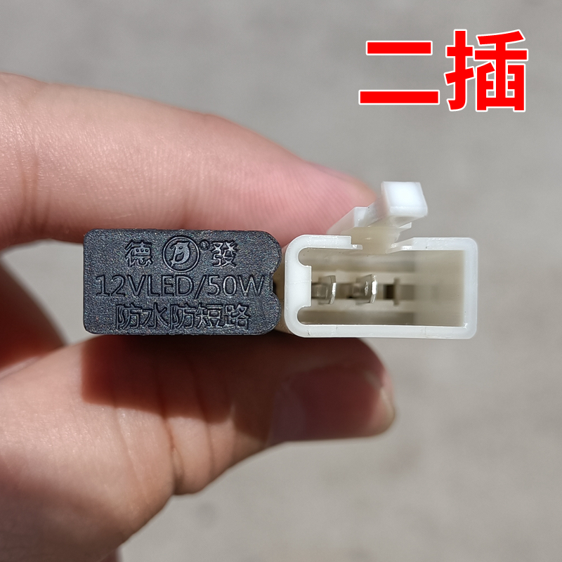 电动车LED灯泡通用闪光器摩托车小猴子M3转向灯 BWS改装LED12V50W-图2