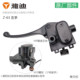 Yadi electric vehicle original pump disc brake