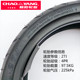 Chaoyang Electric Vehicle 80/70-10 Tubeless Tire H-920