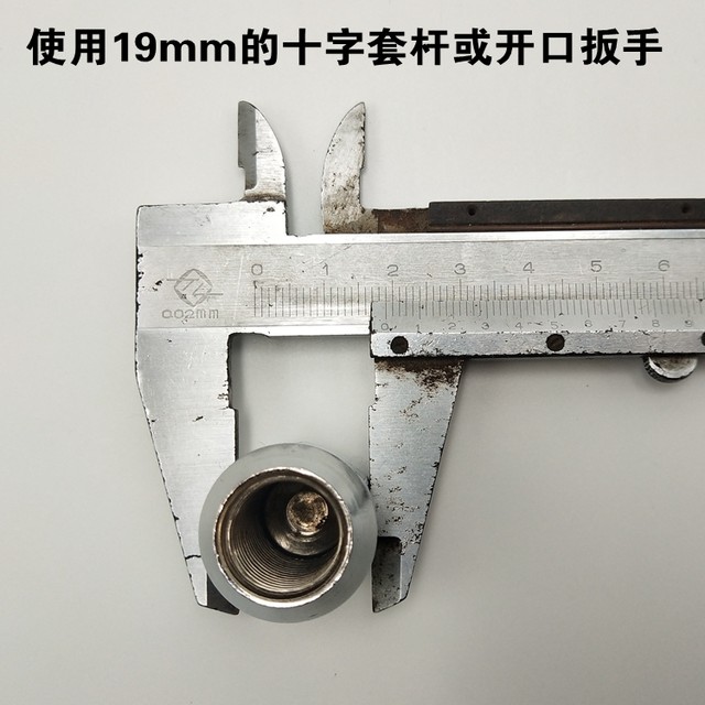 Special screw cap for electric tricycle