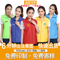 Machia work clothes printed word greenery cleaning and landscaped garden generation driving outbreak mobile phone store New products business hall prevention and control 650285