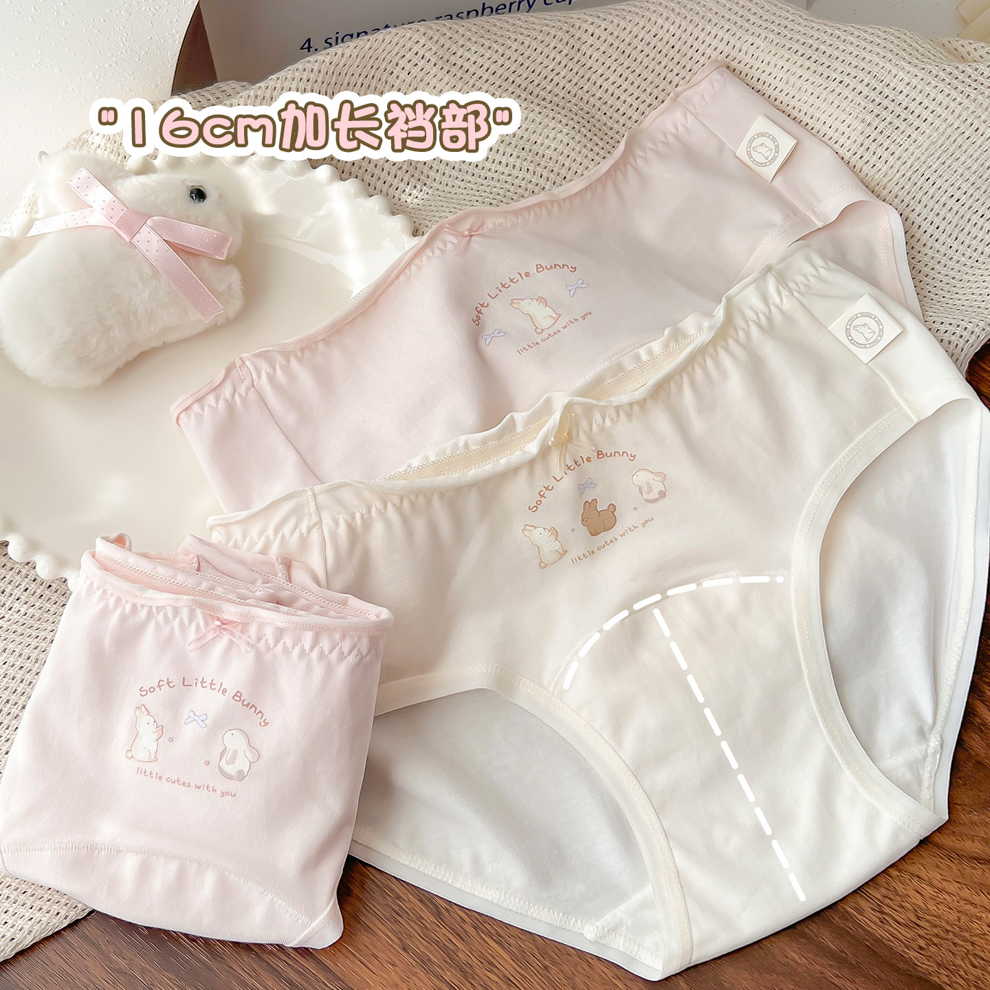 「星星仙兔」内裤女生婴儿棉纯棉抗菌加长裆部粉色花边少女新款,淘宝优惠券,粉丝福利购,淘宝优惠卷