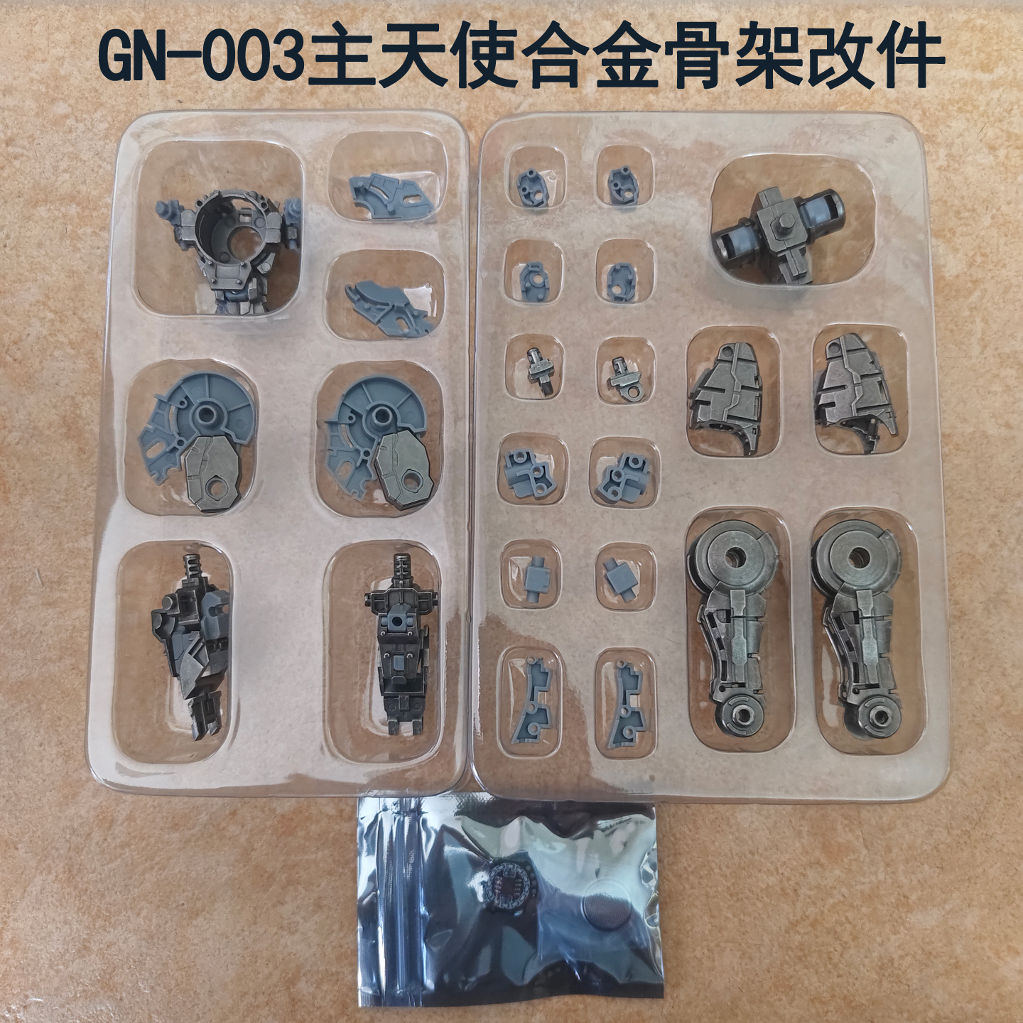 铁创MG1/100 能天使力天使主天使德天使合金骨架模型改件包送特典 - 图2