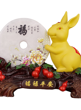 招财玉兔摆件平安扣客厅办公室