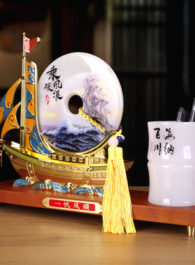 一帆风顺帆船笔筒摆件开业礼物