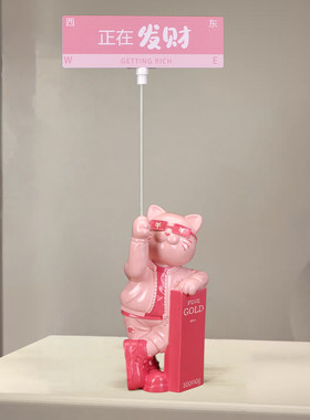 现代潮流招财猫奶茶店桌面摆件