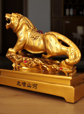 上山虎办公室镇宅风水摆件