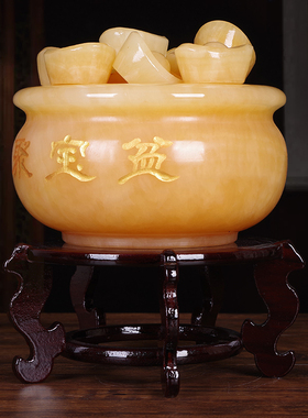 黄玉石聚宝盆摆件招财黄玉元宝家居装饰品客厅办公室工艺品礼品