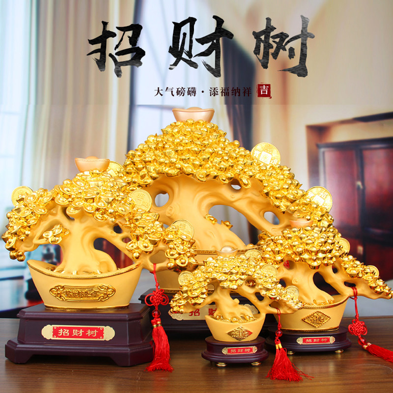招财发财树金摇钱树摆件新店铺公司开业礼物客厅酒柜收银台装饰品_虎窝淘