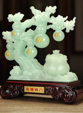 五福临门玉葫芦摆件中式客厅玄关