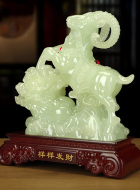 样样发财羊摆件招财聚财乔迁礼
