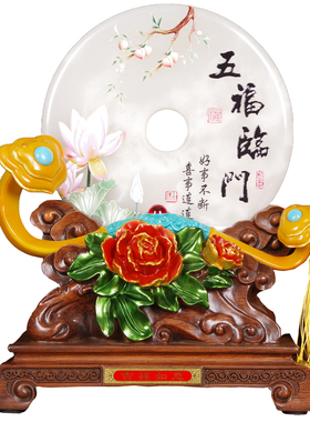 招財五福临门玉石平安扣摆件