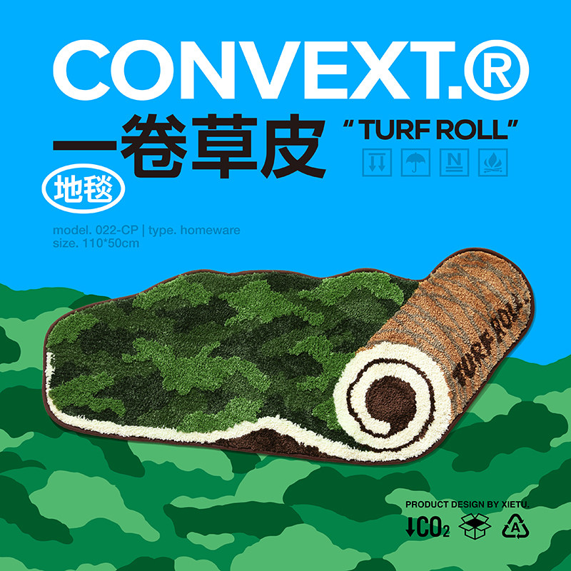 【官方正品】 谢凸XIETU 一卷草皮毛绒地毯 绿色草坪苔藓立体