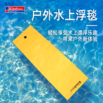 Conmaz Outdoor Water Floating Blanket Sea Floating Water Bed Surf Active Floating Board Magic Carpet Pool Casual Sponge Cushion