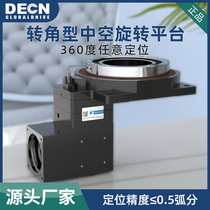 Dechun DECN Corner Type 90 Degrees Hollow Rotating Platform 42 Reducer 60 Gear Redirector 57 Precision Planet
