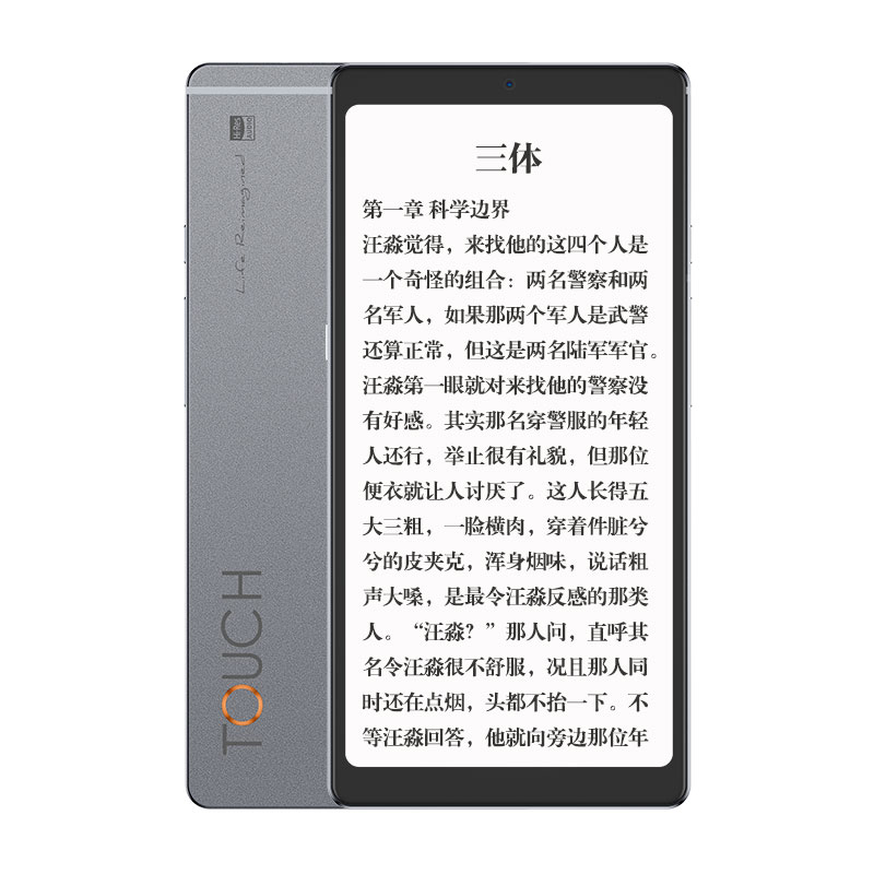 TOUCH音乐阅读器水墨屏护眼专业HiFi金属机Hisense/海信 HS-H800T-图2