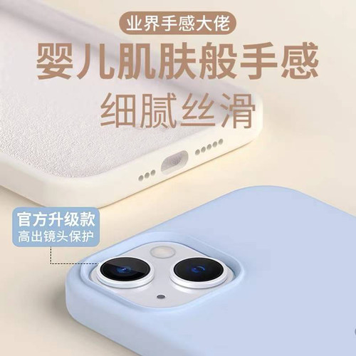 x200mini适用IQOOneo9/8pro手机壳IQOO11s液态12硅胶13奶油白vivoX100小众neo7橡皮擦6古董z10白色S50/X300s - 图2