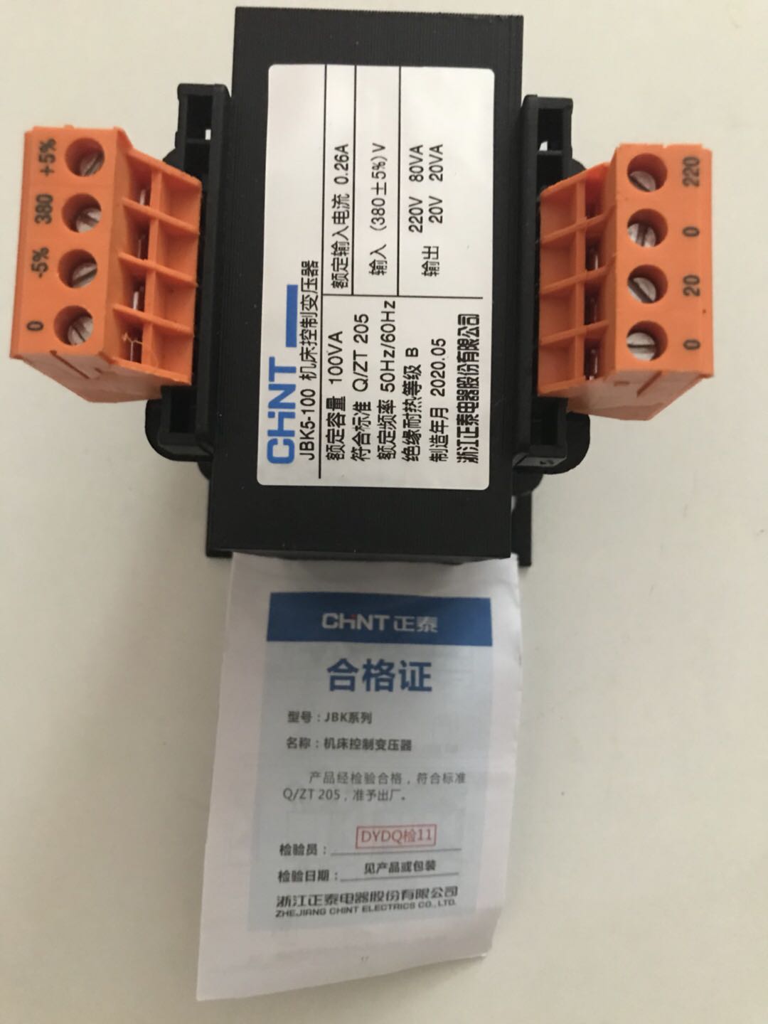 原装 正泰变压器JBK5-100 380V/220V(80VA)20V(20VA) 现货当天发 - 图2