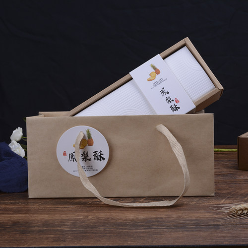 10套牛皮纸白色压纹凤梨酥包装盒食品纸盒点心手工凤梨酥礼盒套装 - 图2