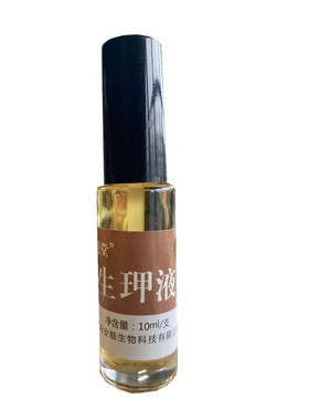 厂家直销生甲护理液抑菌