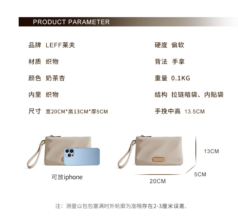 莱夫尼龙帆布手拿包女2025新款零钱包散步健身包气质妈妈手机小包,淘宝优惠券,粉丝福利购,淘宝优惠卷