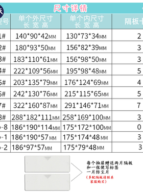 腾正跃发簪分类盒手工饰品小盒子