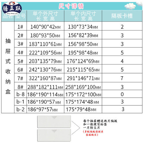腾正跃多层发簪分类盒材料收纳盒小物簪子发钗首饰盒手工饰品盒子 - 图1