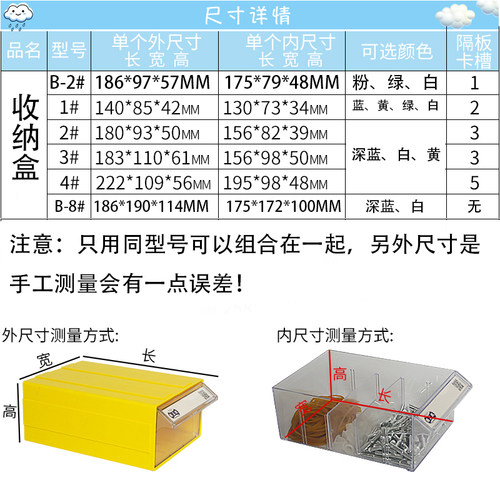 腾正跃拼豆分装收纳盒大盒桌面透明塑料药物多格收纳盒透明收纳盒 - 图1