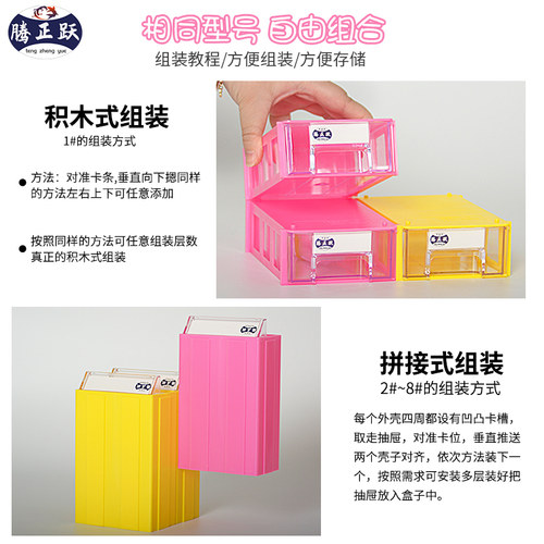 腾正跃多层发簪分类盒材料收纳盒小物簪子发钗首饰盒手工饰品盒子 - 图2