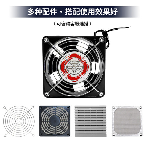 电焊机焊锡排烟110v 220V 380V散热风扇工业机柜配电箱轴流风机-图0