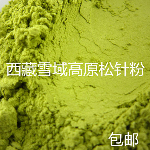 正宗西藏高原松针粉松针茶百分百纯无污染无添加 包邮 - 图0