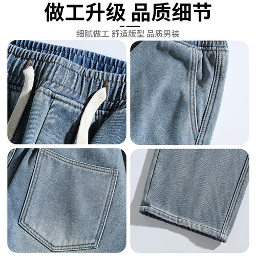 真维斯男士春夏季牛仔裤2026新款直筒百搭宽松阔腿男生休闲长裤子 - 图3