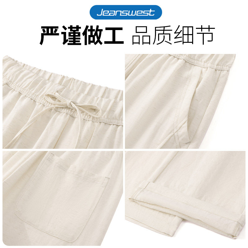 真维斯亚麻天丝休闲裤男士夏季薄款速干宽松直筒长裤运动冰丝裤子
