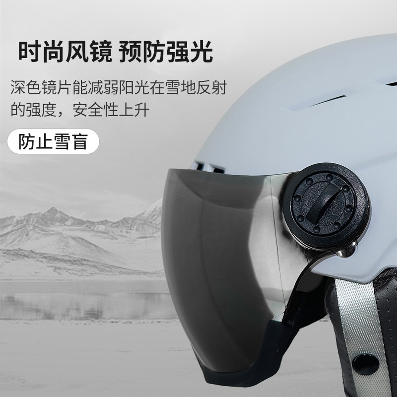 MOON专业滑雪头盔亚洲头型男女单双板雪镜眼镜一体式滑雪盔帽护具,淘宝优惠券,粉丝福利购,淘宝优惠卷