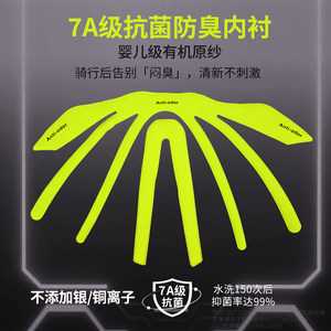 MOON防臭轻量化气动骑行头盔公路车山地车带灯安全盔四维可调节系