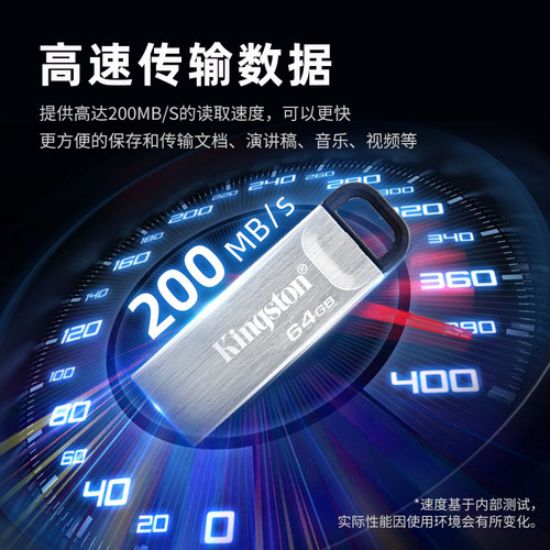 Kingston金士顿USB128G金属64gU盘128G官方正品256G商务办公U盘 - 图0