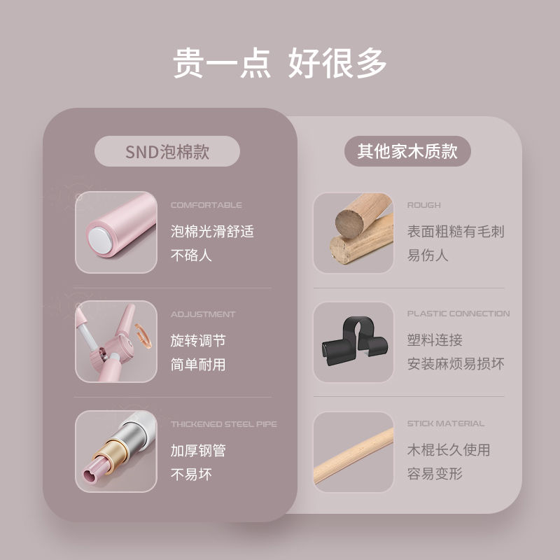 形体棍瑜伽开背棍开肩神器十字架矫驼背站姿形体正美背部训练器_子琪美妆工具_运动/瑜伽/健身/球迷用品-第2张图片-提都小院