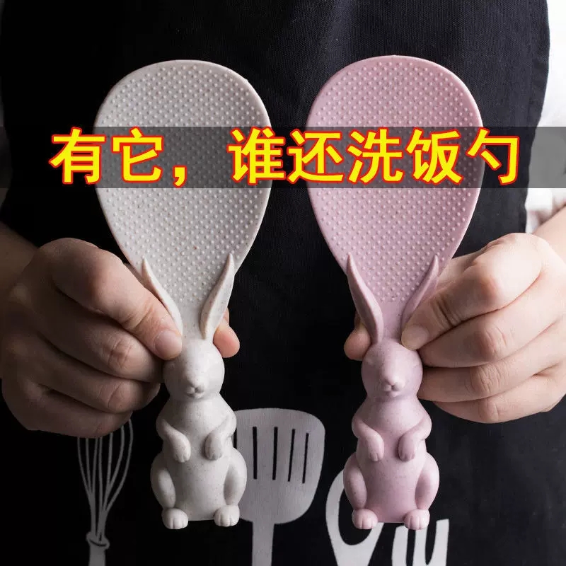 饭勺子可立式不粘米饭家用米饭铲子盛饭打饭勺小兔子电饭煲锅饭_子琪美妆工具_家庭/个人清洁工具-第4张图片-提都小院
