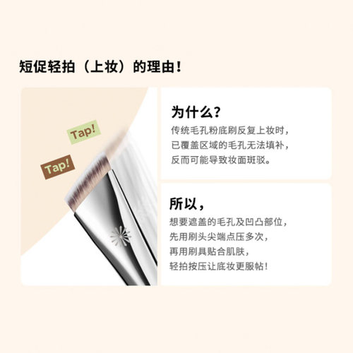 新品 FB33粉底刷 打造光滑肌肤 自然清透妆效 毛孔柔焦 - 图0