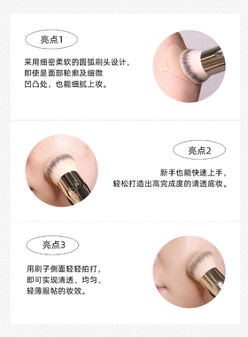 韩国piccasso新品132毛孔粉底刷
