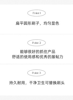 piccasso403白色葵3个粉眼影刷