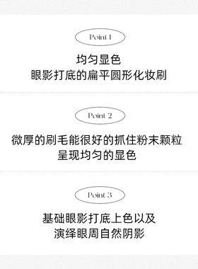 韩国piccasso206眼部晕染刷