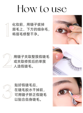 piccassomini眉毛夹镊子精密咬合