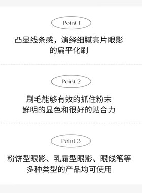 韩国piccasso302c眼尾眼影