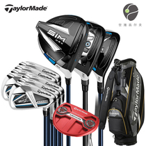 Taylorde Taylor May golf club SIM MAX mens new set of golf clubs Golf full set