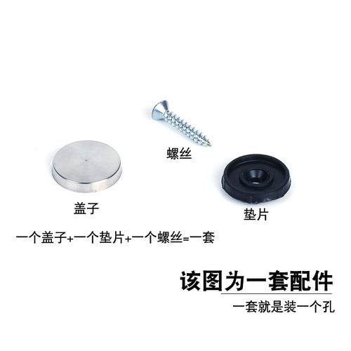 不锈钢镜钉广告钉玻璃钉装饰盖螺丝帽塑料亚克力固定螺丝帽装饰盖 - 图0